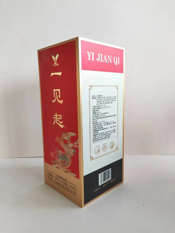 包裝盒設(shè)計公司