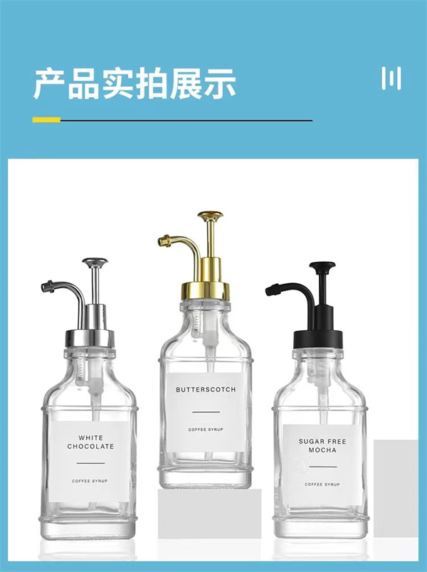 方形洗手液設(shè)計(jì)